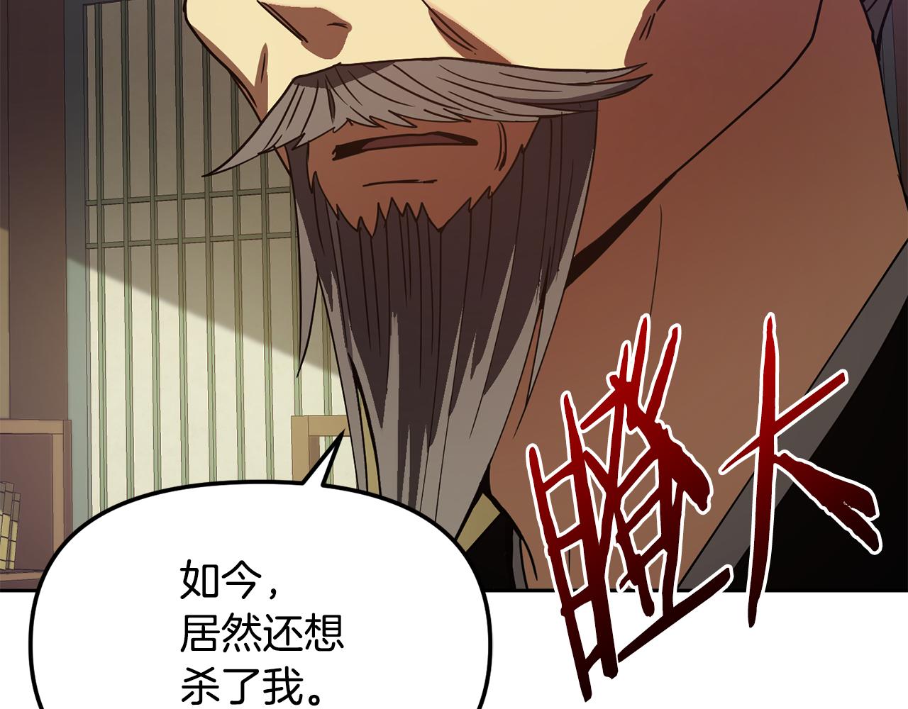 第128话 势均力敌(1/4)-第129话