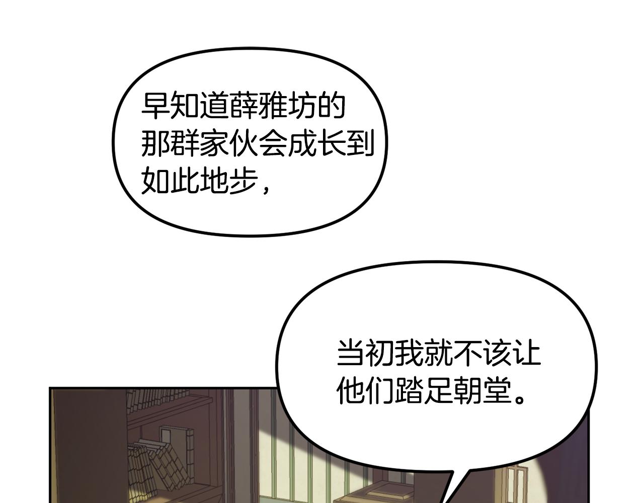 第128话 势均力敌(1/4)-第129话