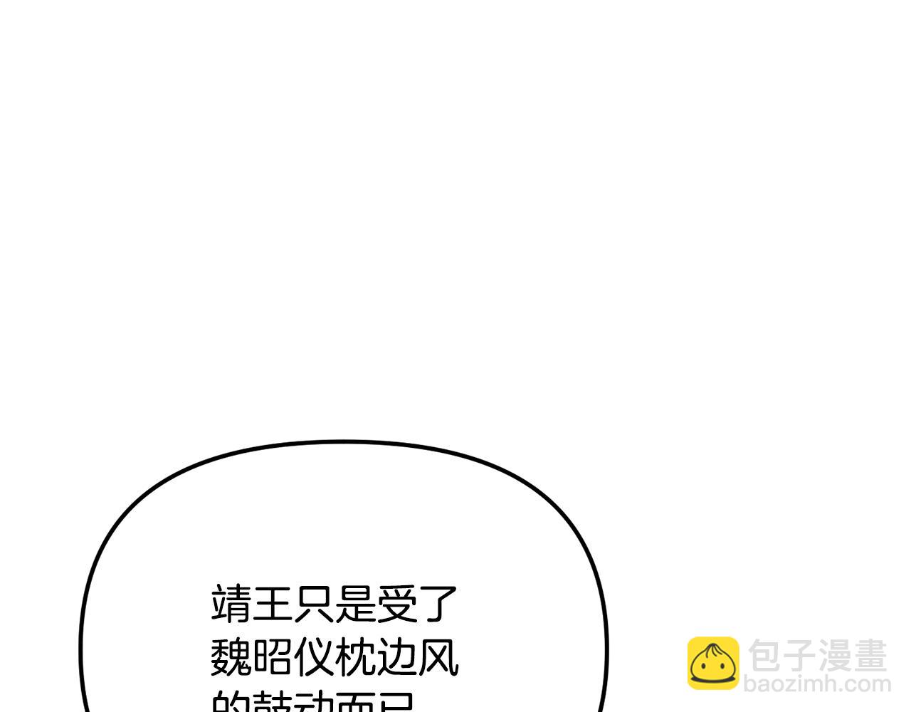 第128话 势均力敌(1/4)-第129话