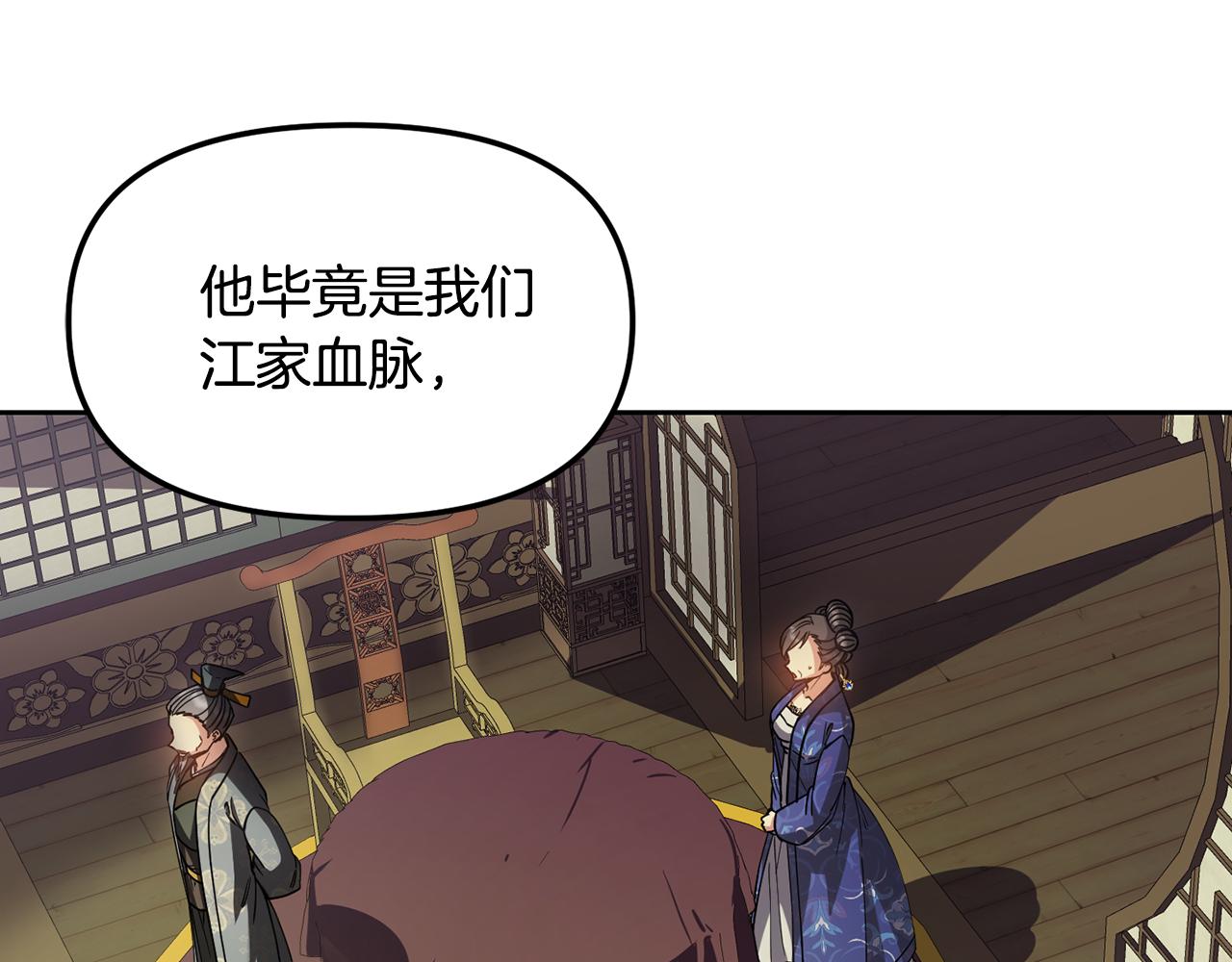 第128话 势均力敌(1/4)-第129话