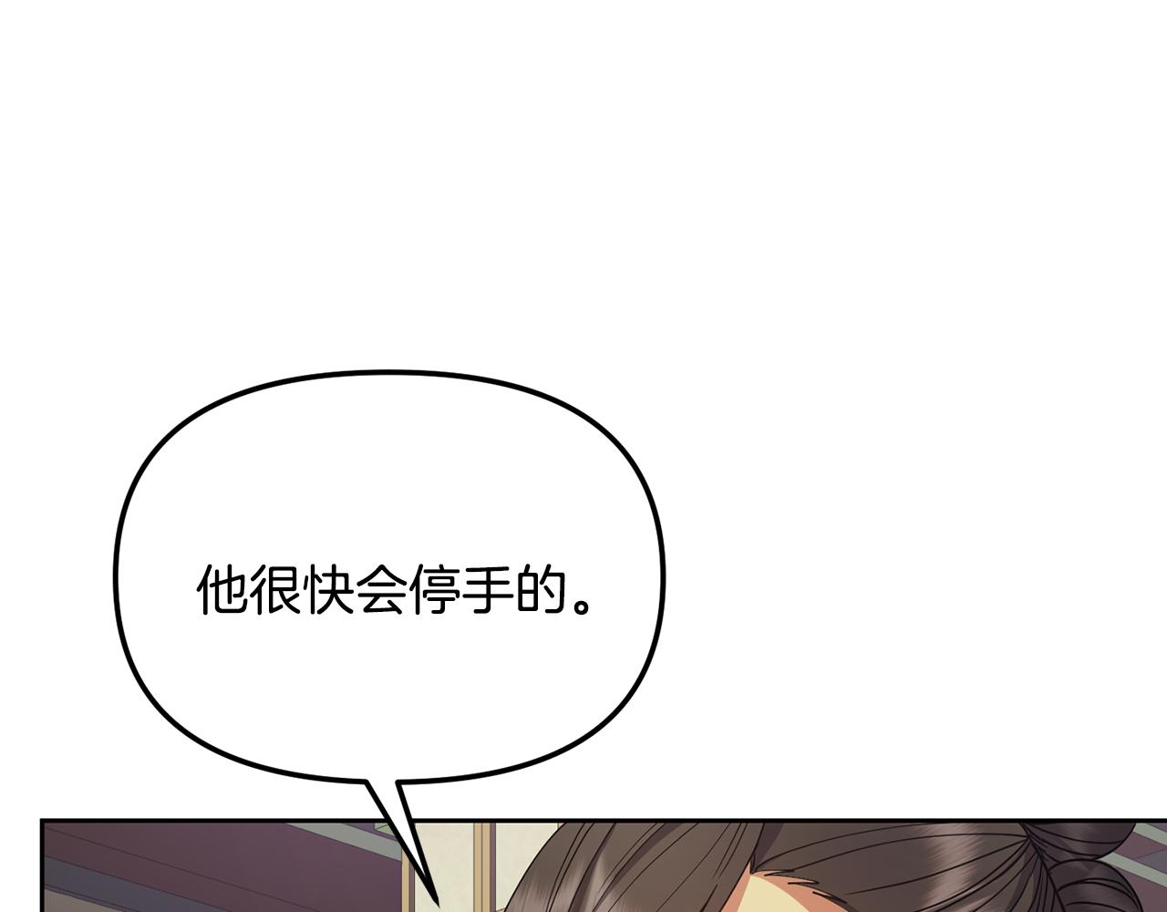 第128话 势均力敌(1/4)-第129话