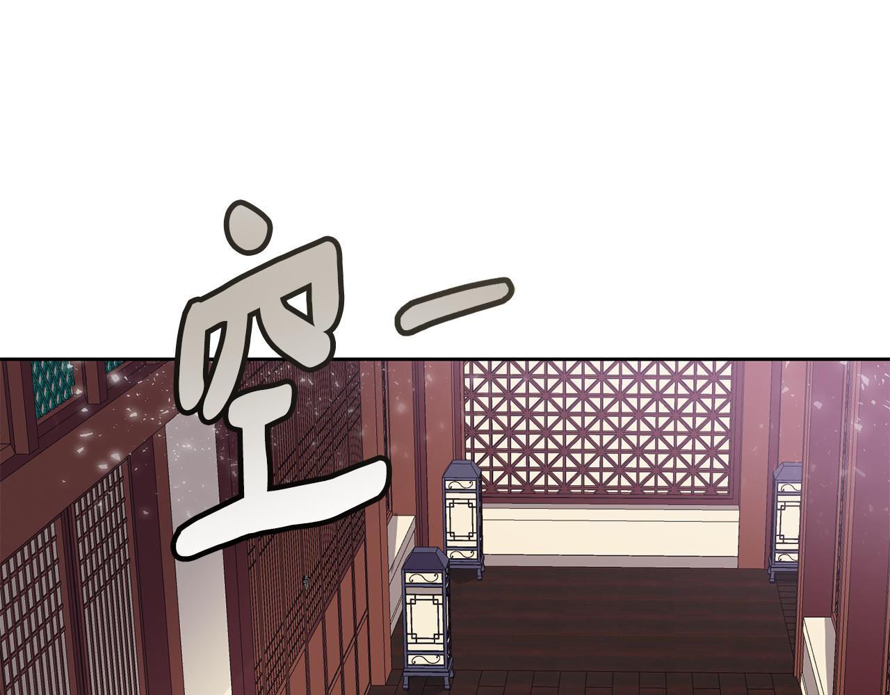 第130话 王妃(1/4)-第131话