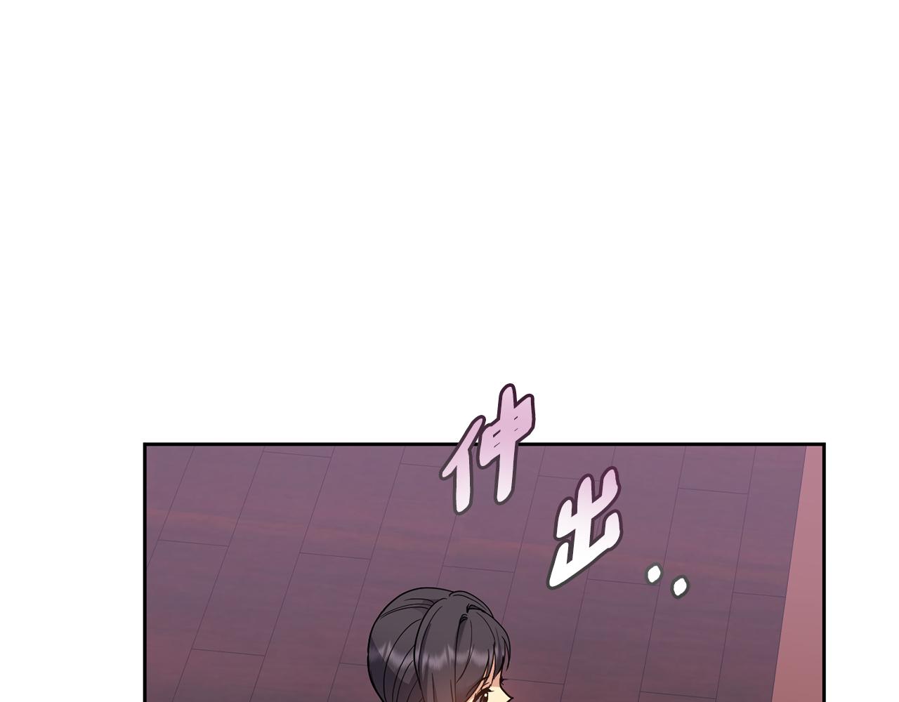 第130话 王妃(1/4)-第131话