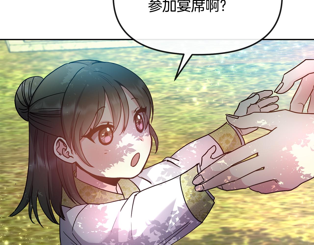 第130话 王妃(1/4)-第131话