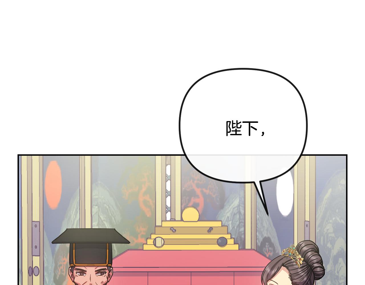 第132话 较量(1/4)-第133话