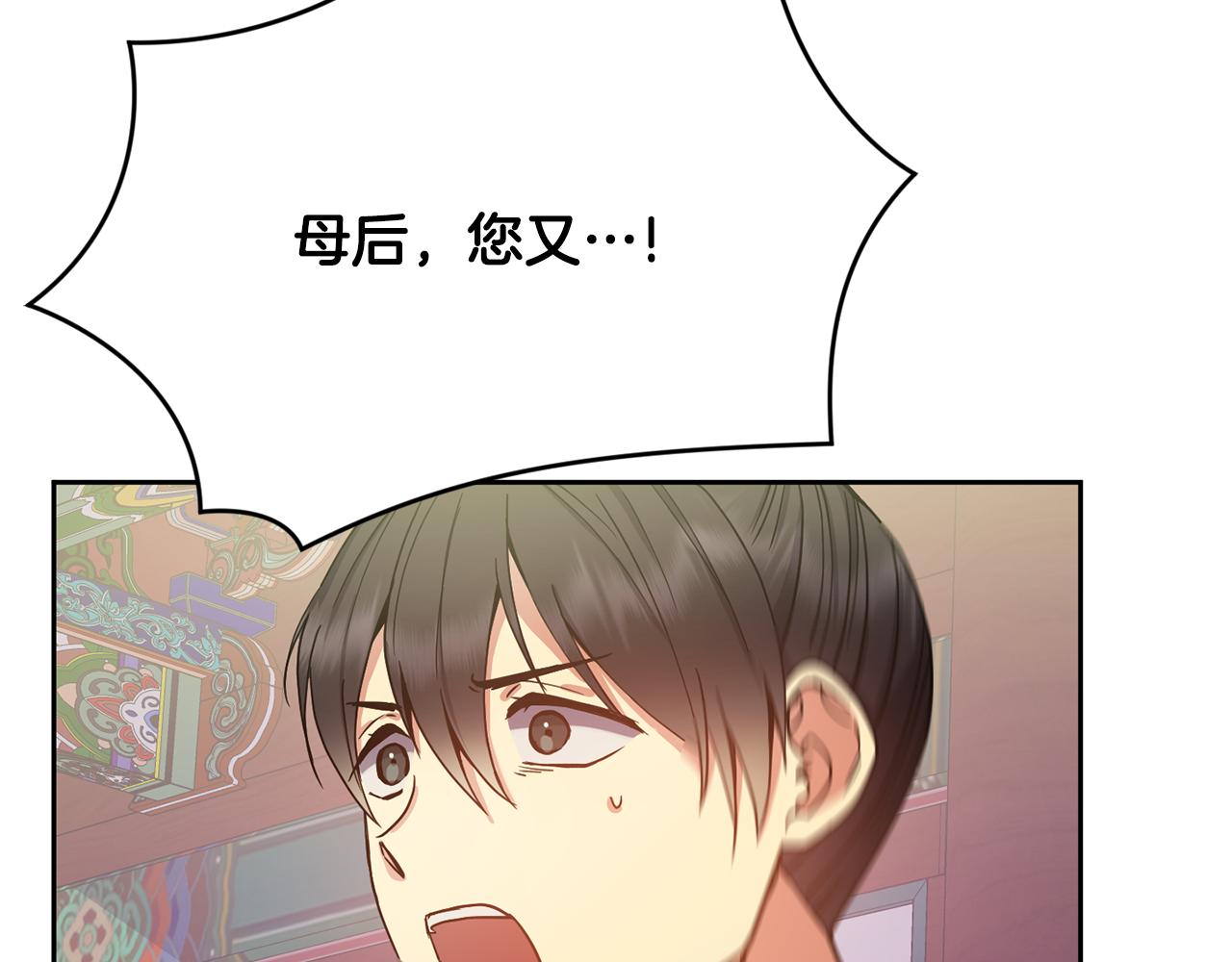 第132话 较量(1/4)-第133话