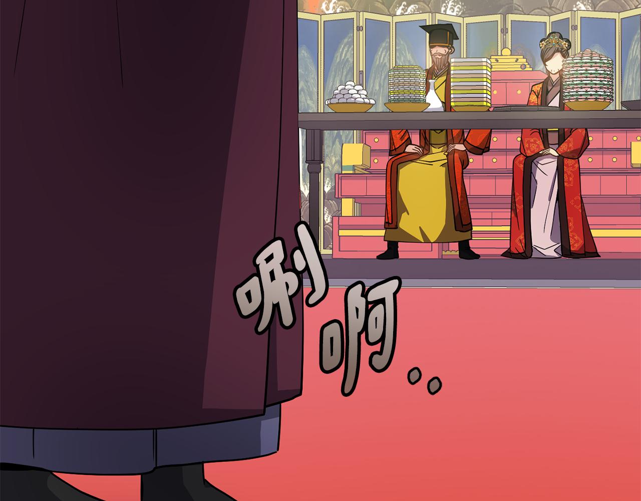 第132话 较量(1/4)-第133话