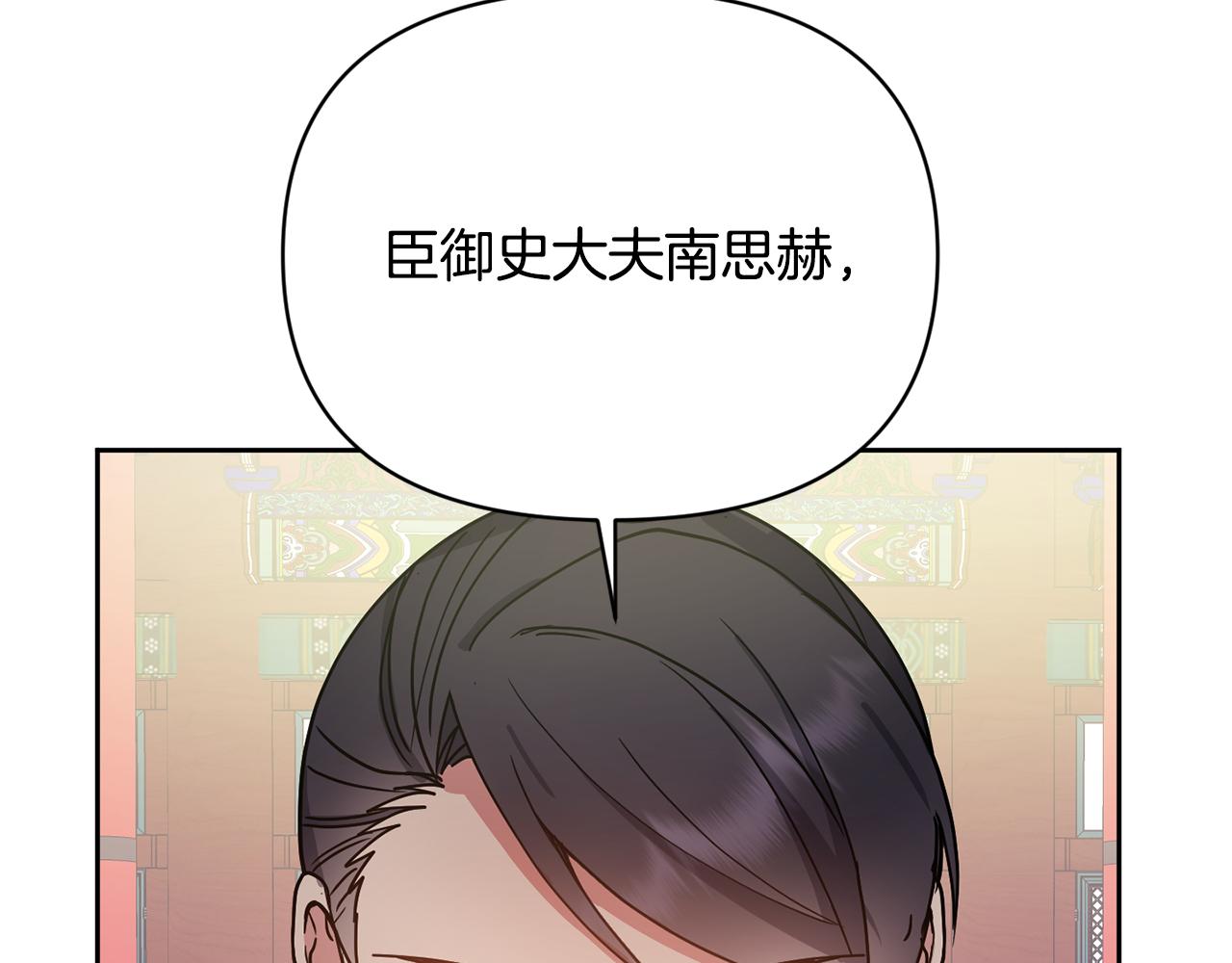 第132话 较量(1/4)-第133话