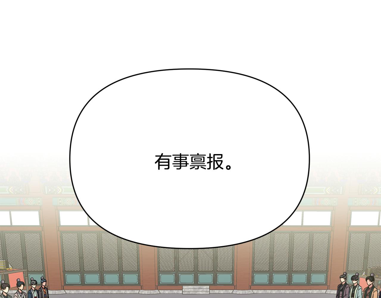 第132话 较量(1/4)-第133话