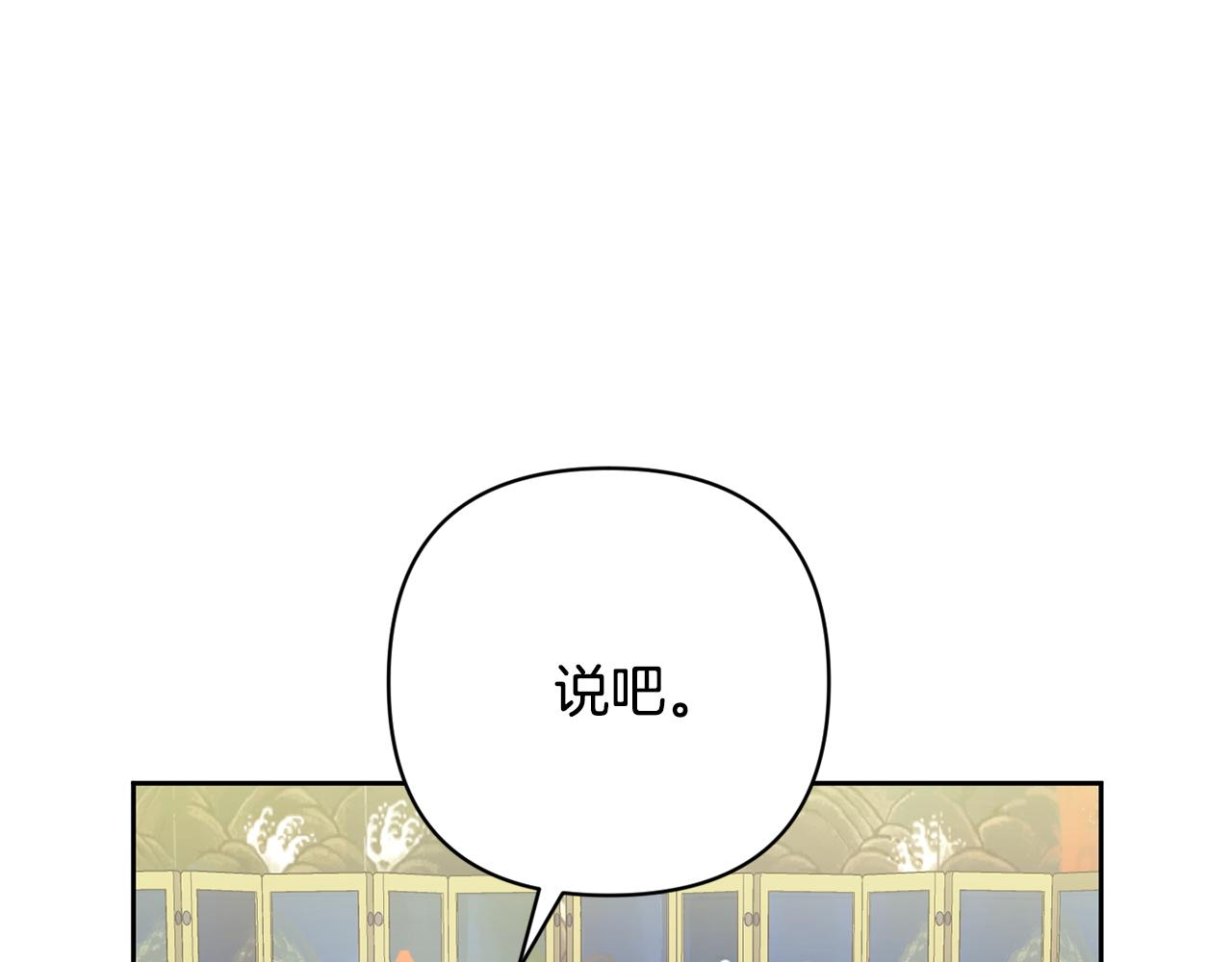 第132话 较量(1/4)-第133话