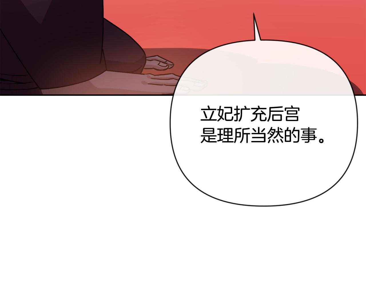 第132话 较量(1/4)-第133话