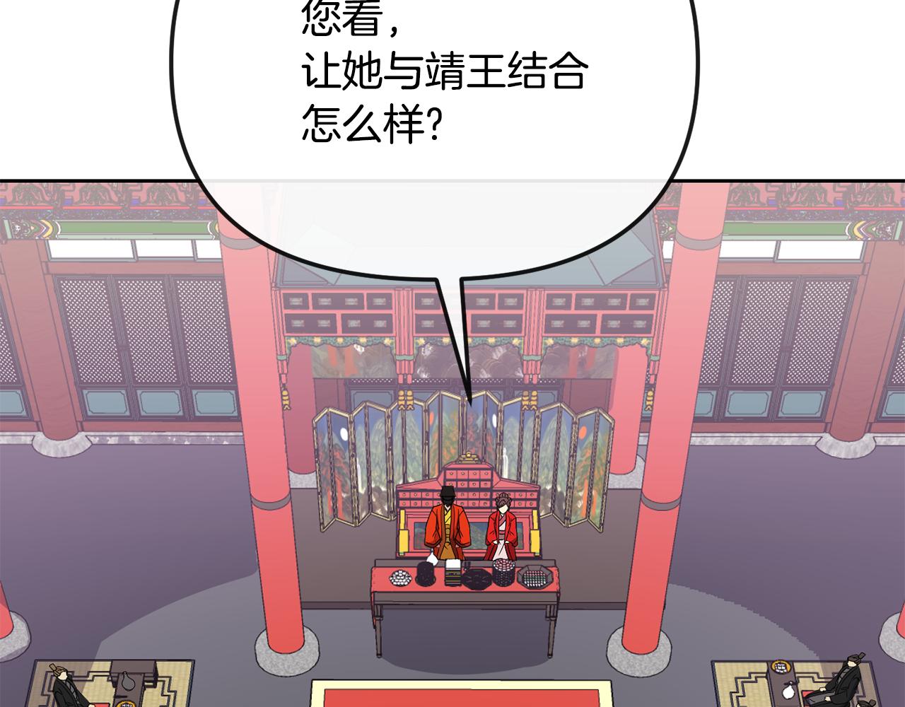 第132话 较量(1/4)-第133话