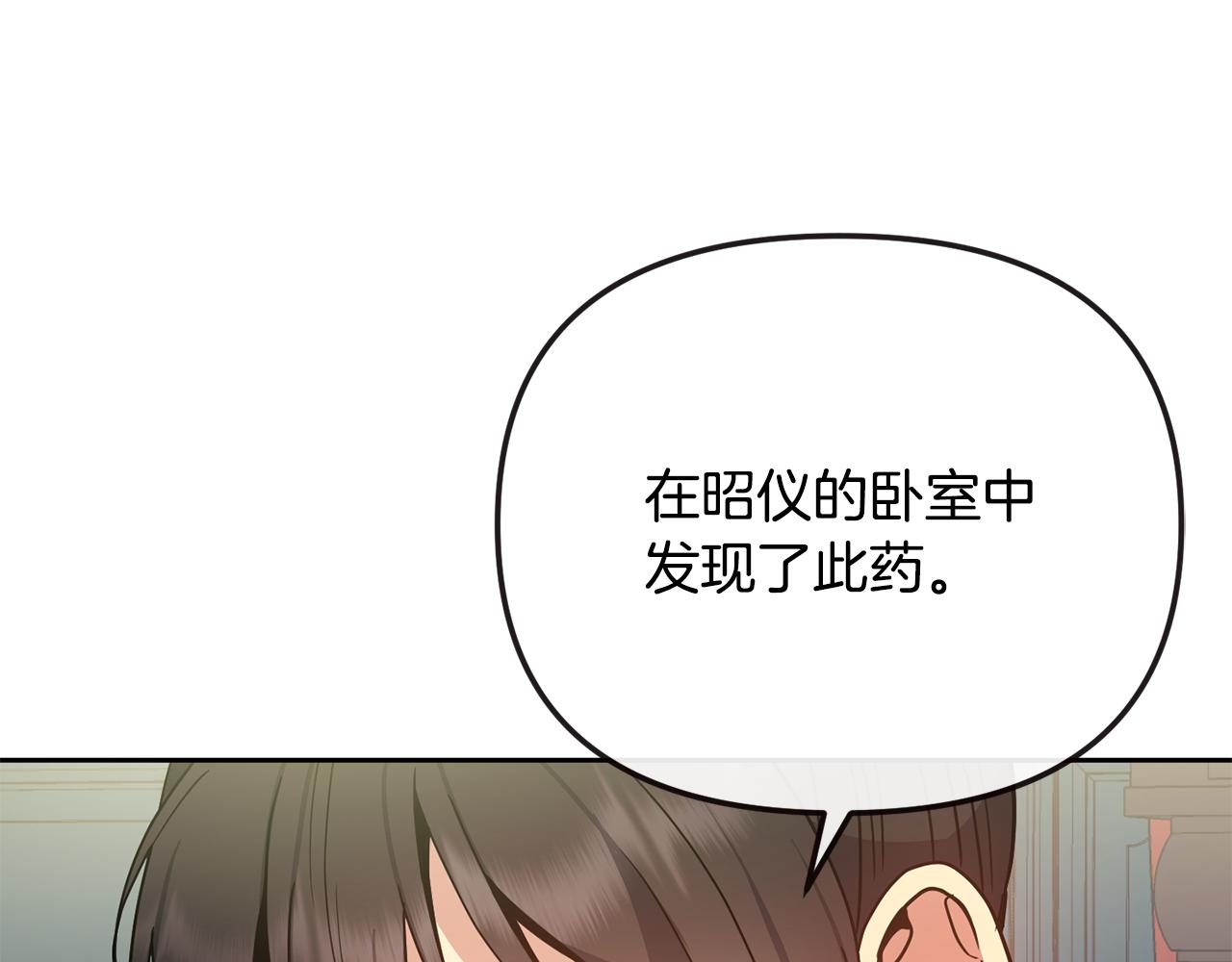 第134话 请罪(1/4)-第135话