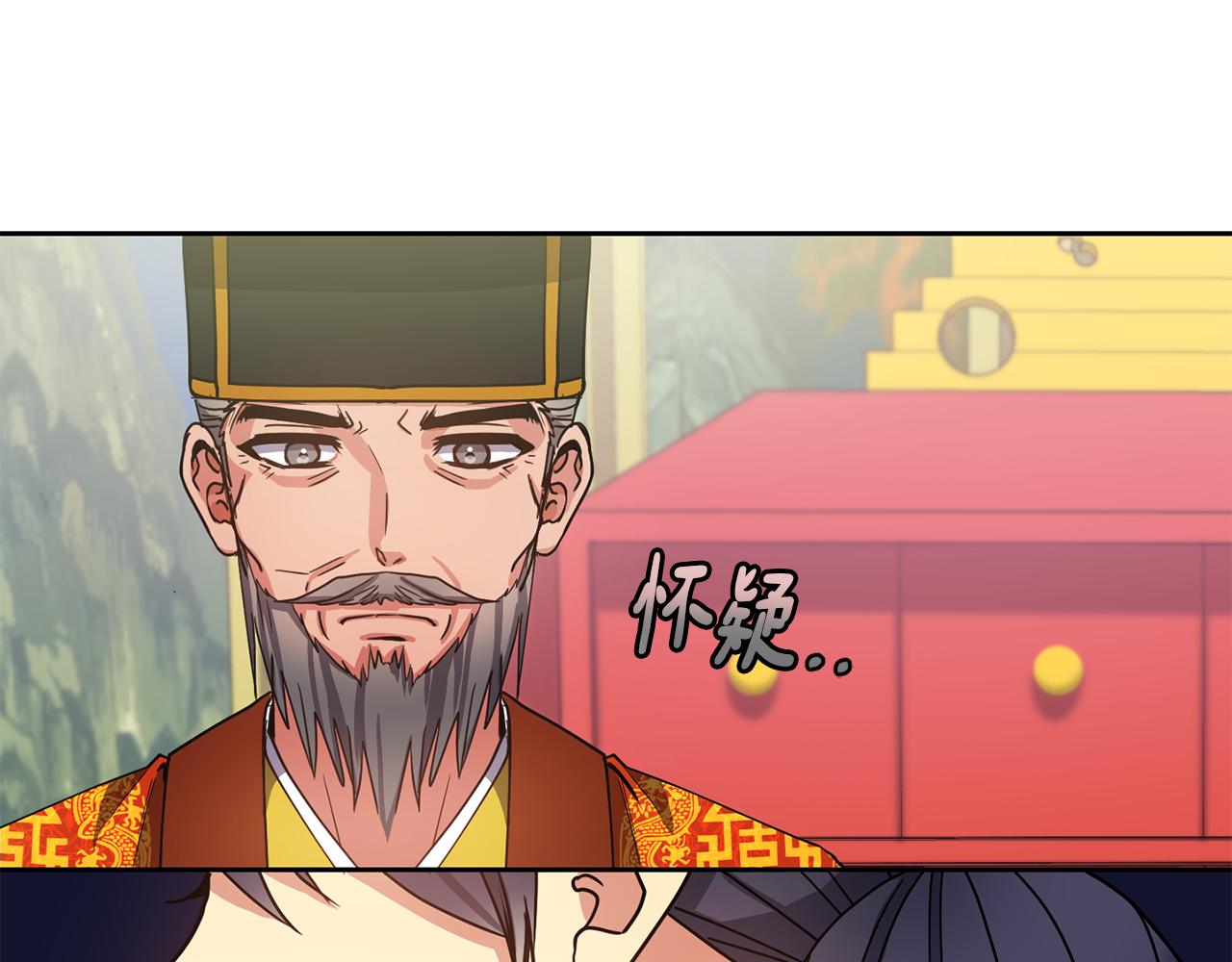 第134话 请罪(1/4)-第135话