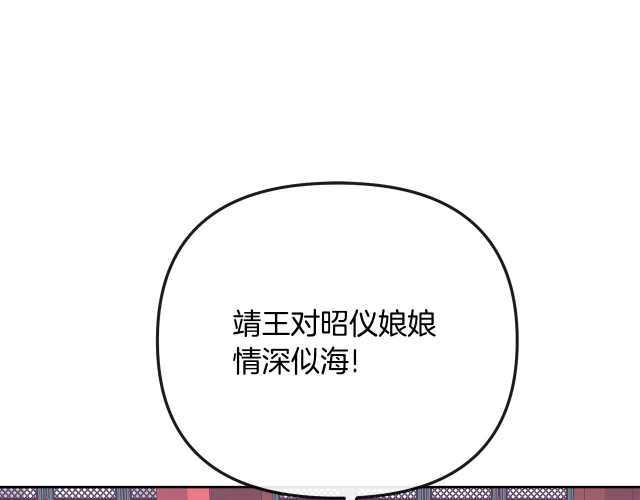 第134话 请罪(1/4)-第135话