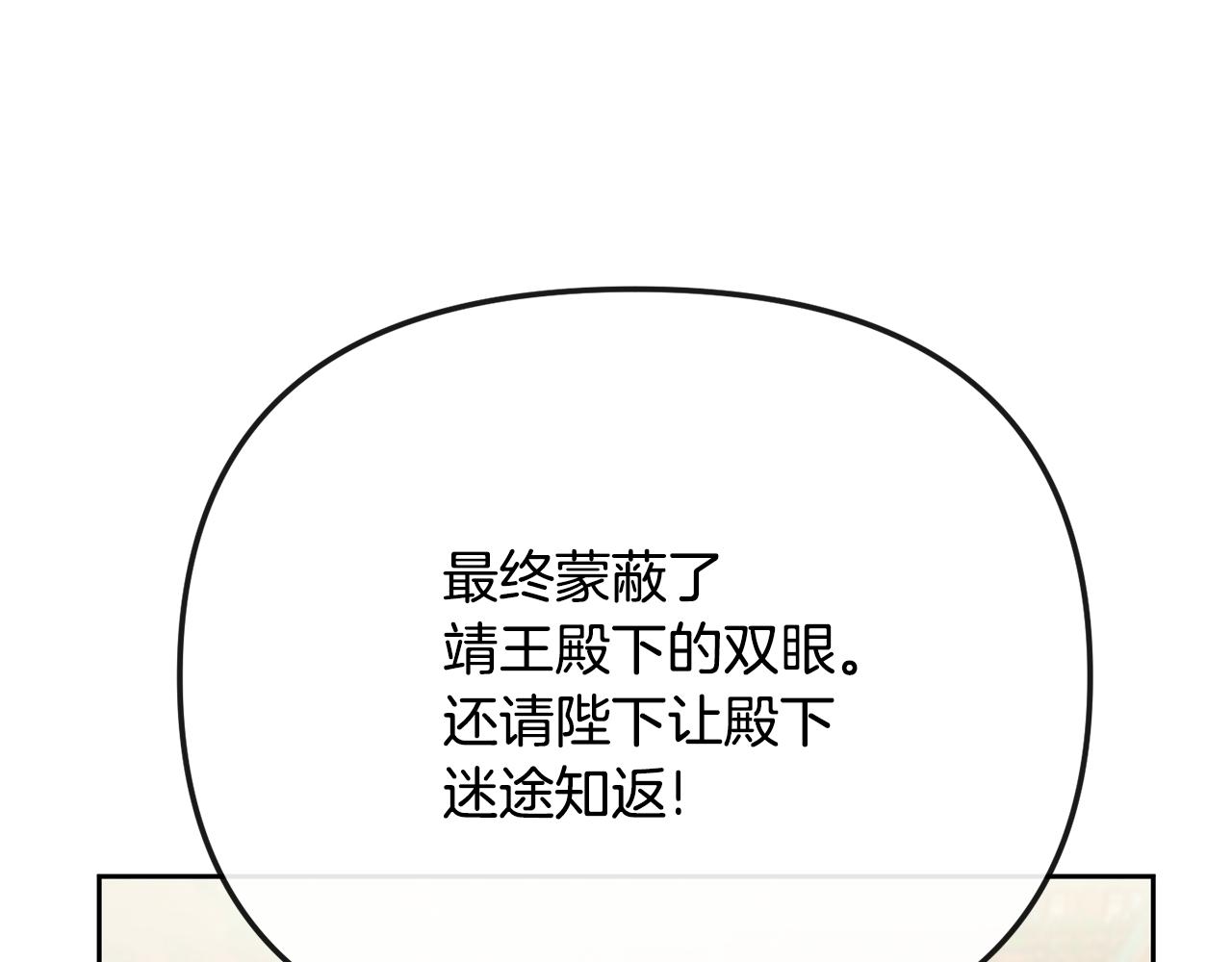 第134话 请罪(1/4)-第135话