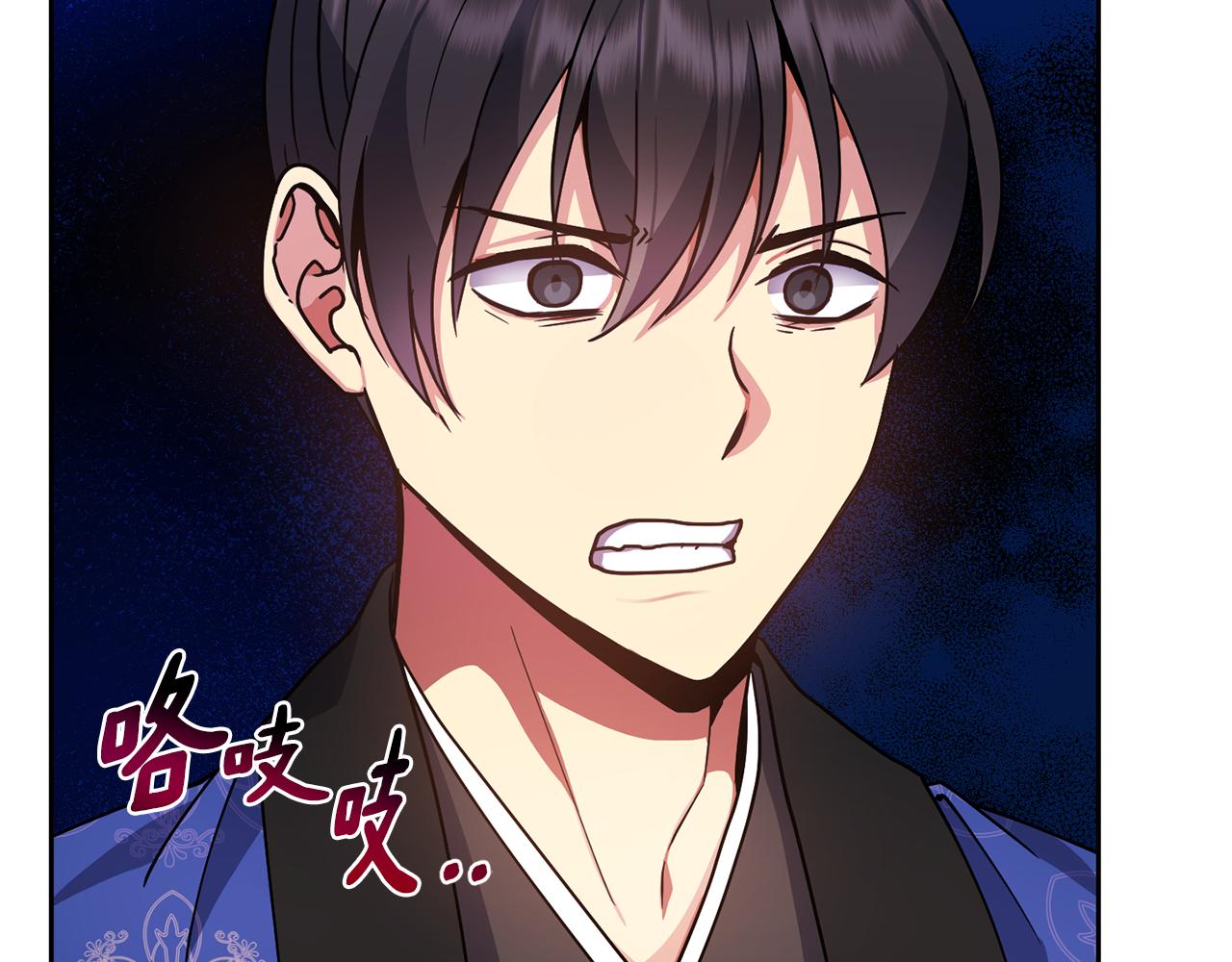 第134话 请罪(1/4)-第135话