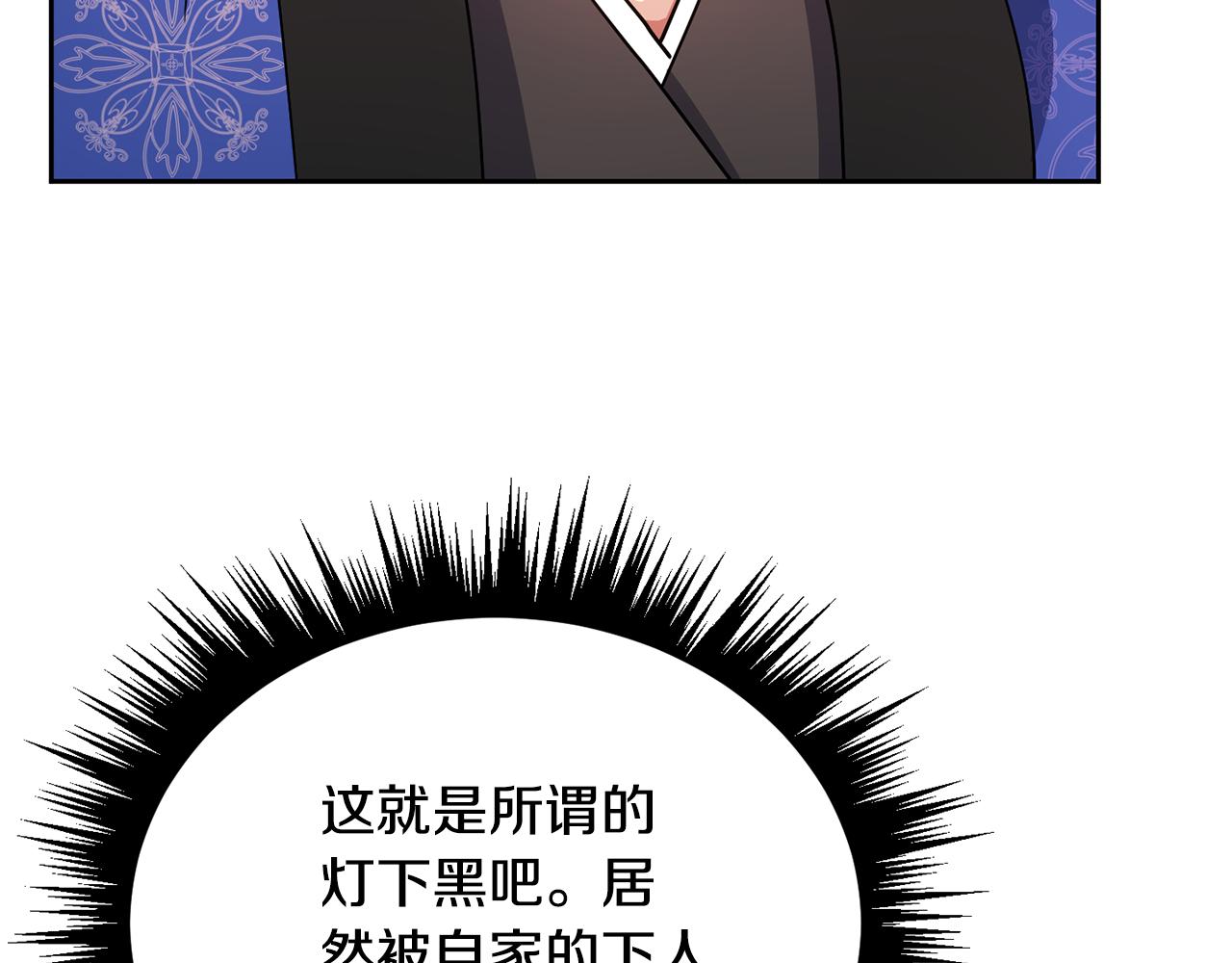 第134话 请罪(1/4)-第135话