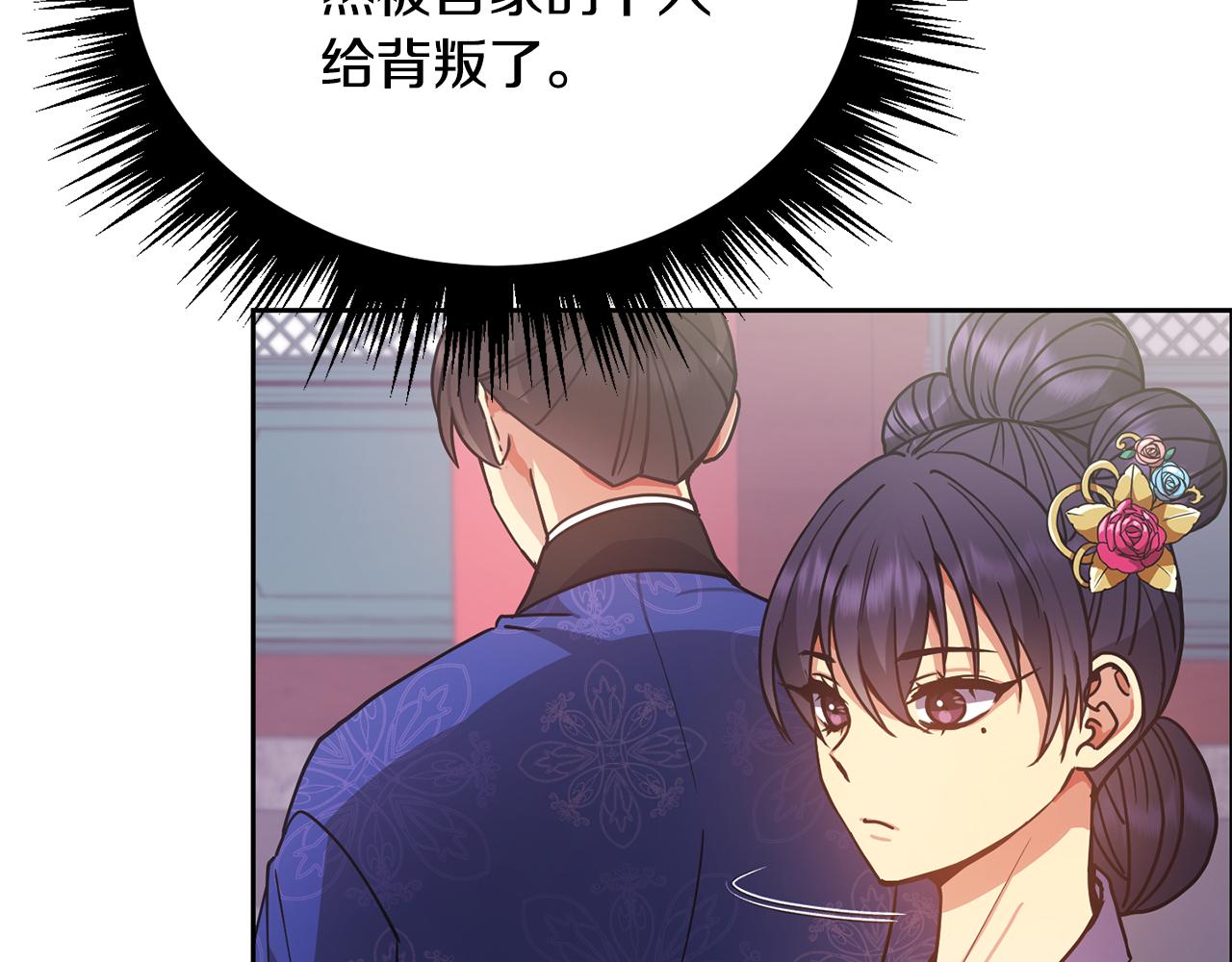 第134话 请罪(1/4)-第135话