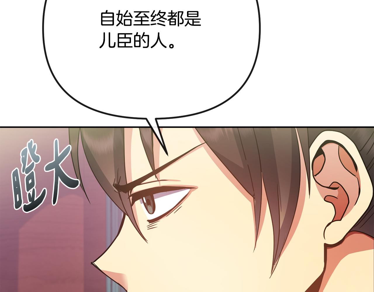 第134话 请罪(1/4)-第135话