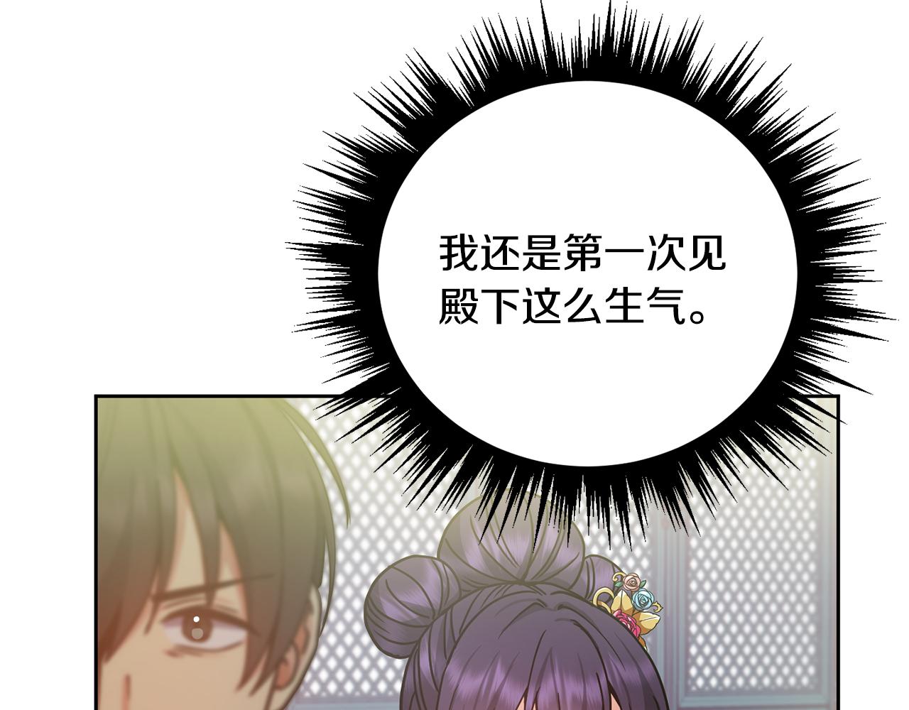 第134话 请罪(1/4)-第135话