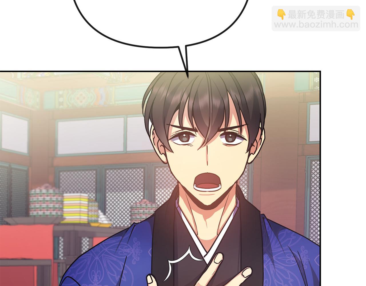 第134话 请罪(1/4)-第135话