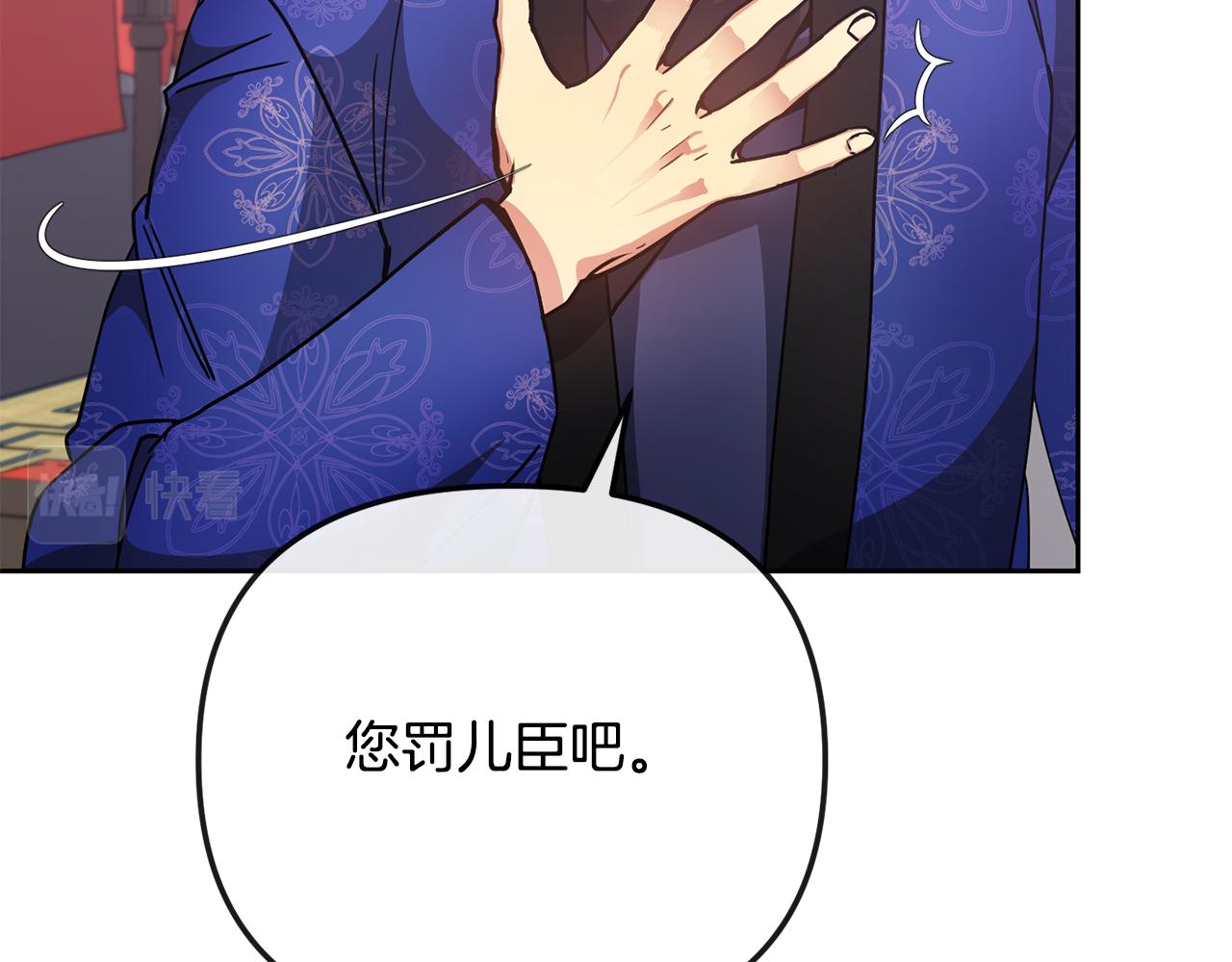 第134话 请罪(1/4)-第135话