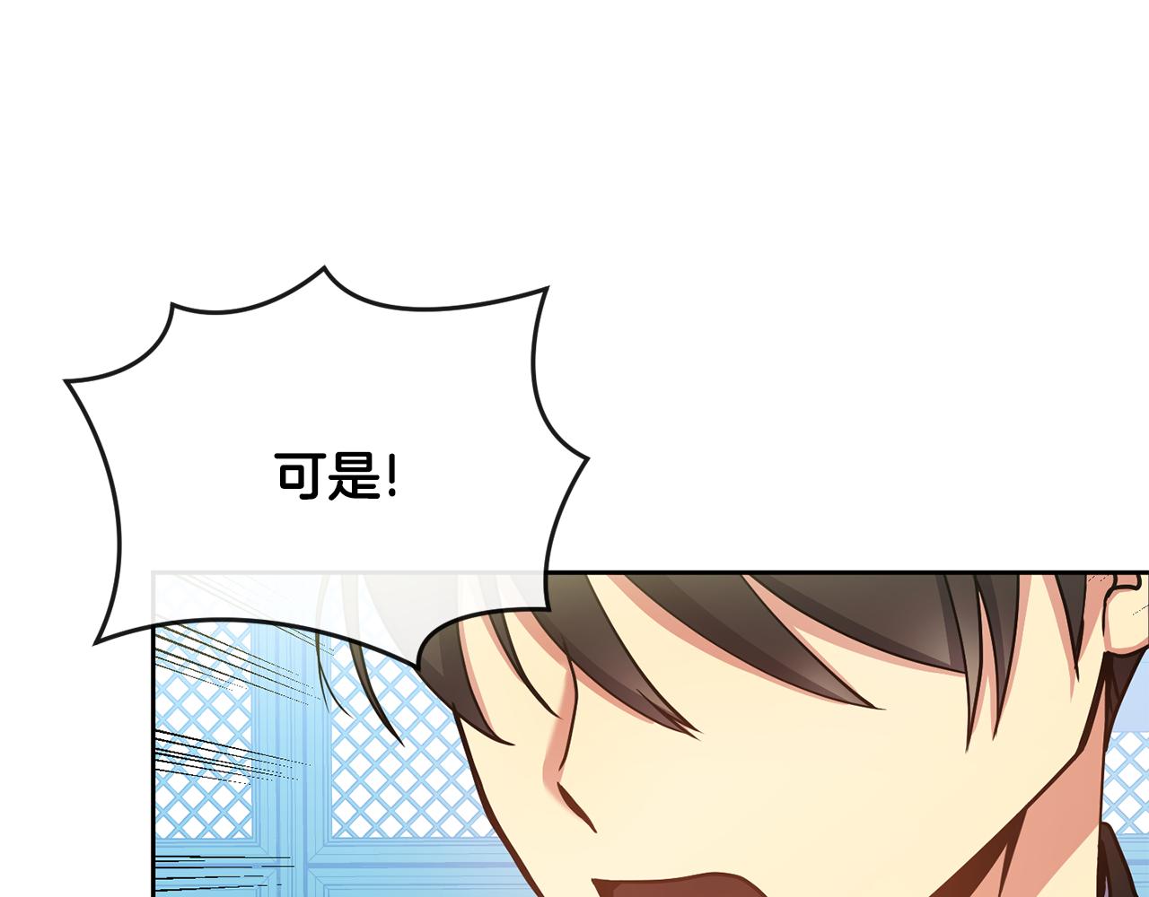 第134话 请罪(1/4)-第135话