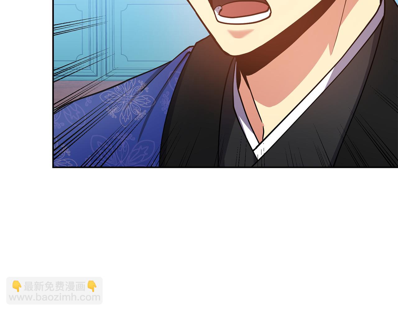 第134话 请罪(1/4)-第135话