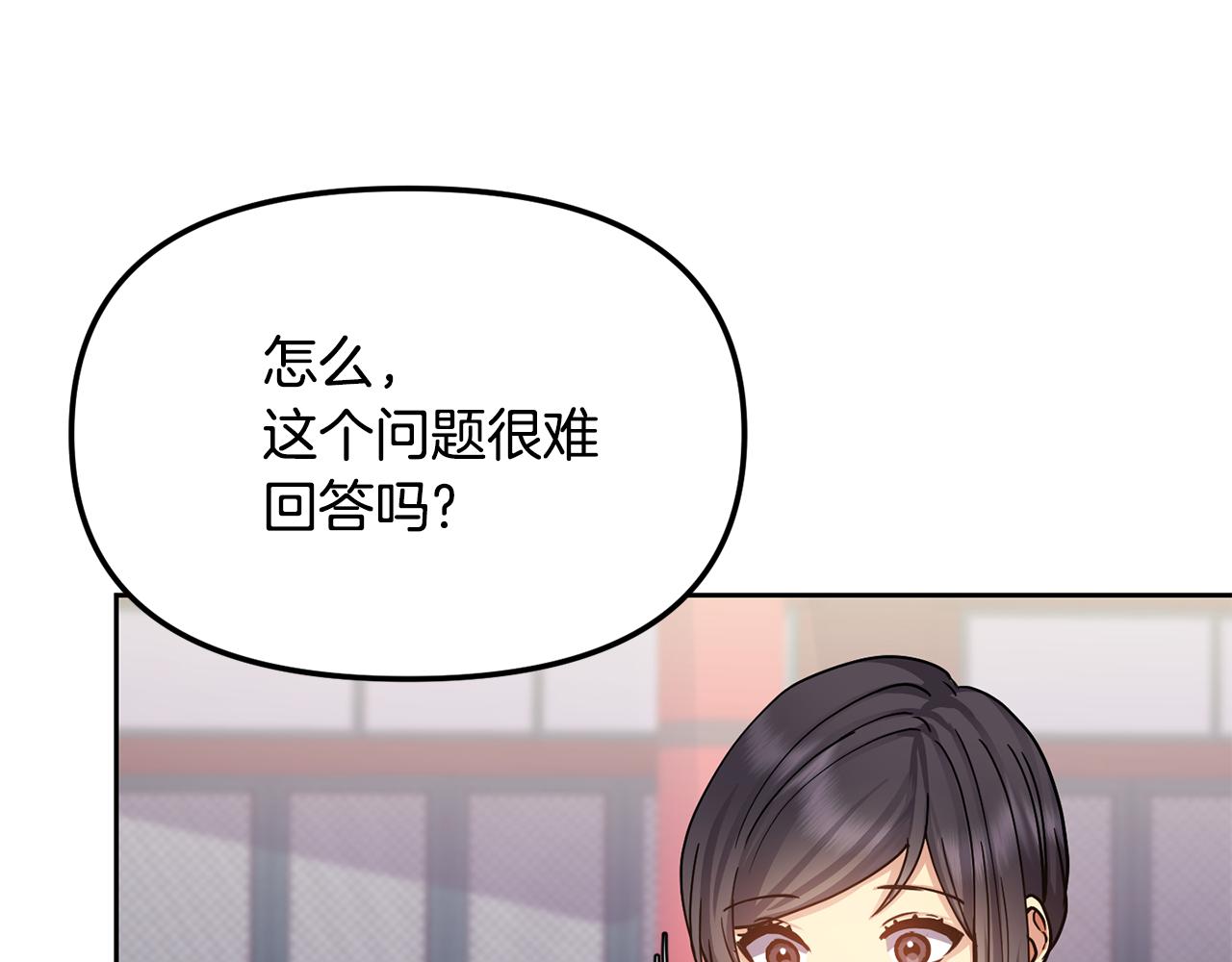 第136话 表明忠心(1/4)-第137话