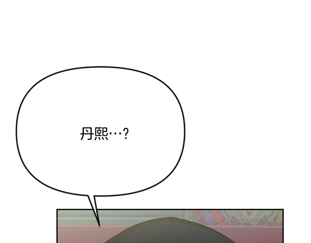 第136话 表明忠心(1/4)-第137话