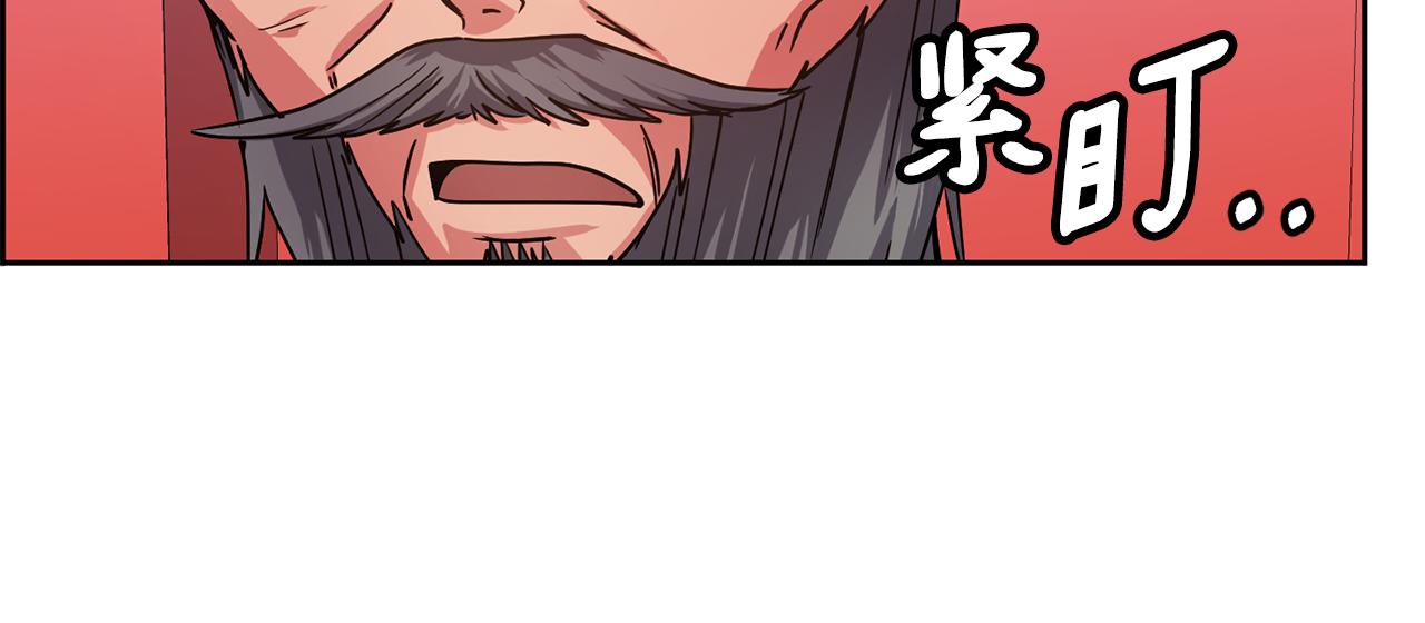 第136话 表明忠心(1/4)-第137话