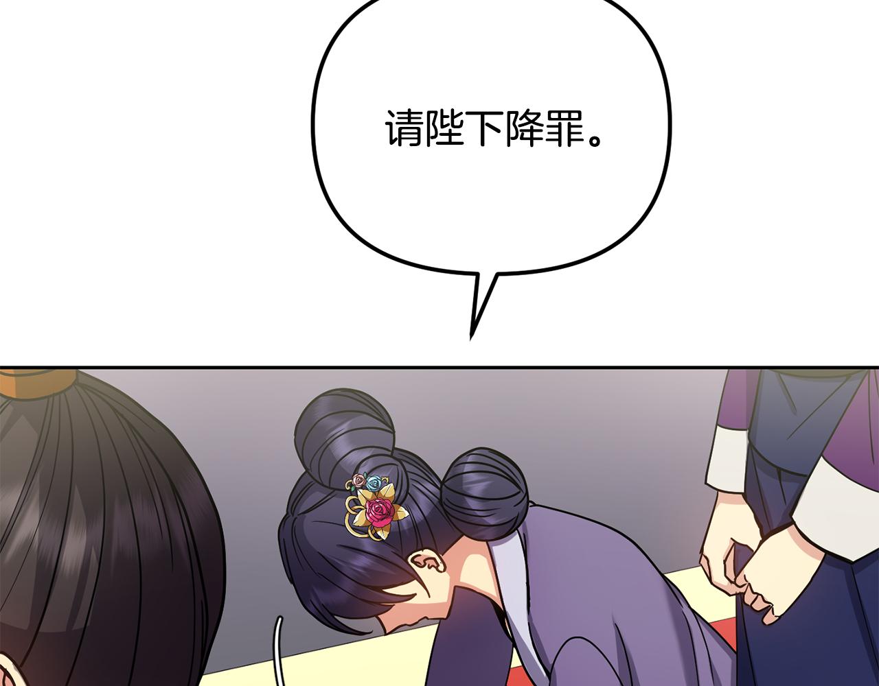 第136话 表明忠心(1/4)-第137话