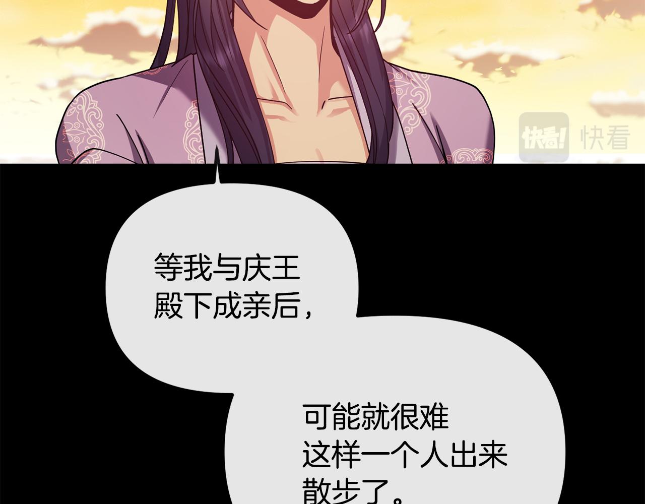 第138话 放长线(1/4)-第139话