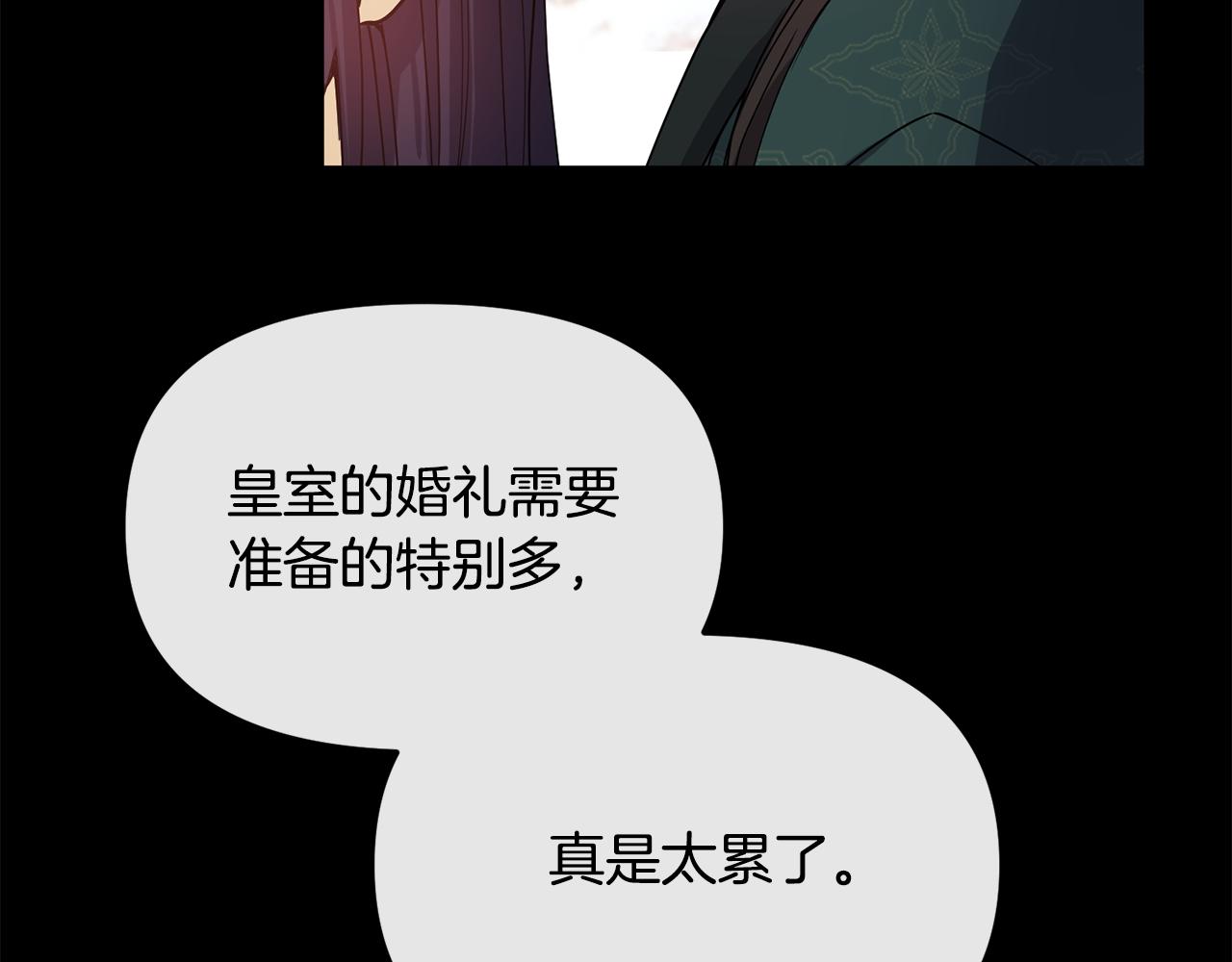 第138话 放长线(1/4)-第139话