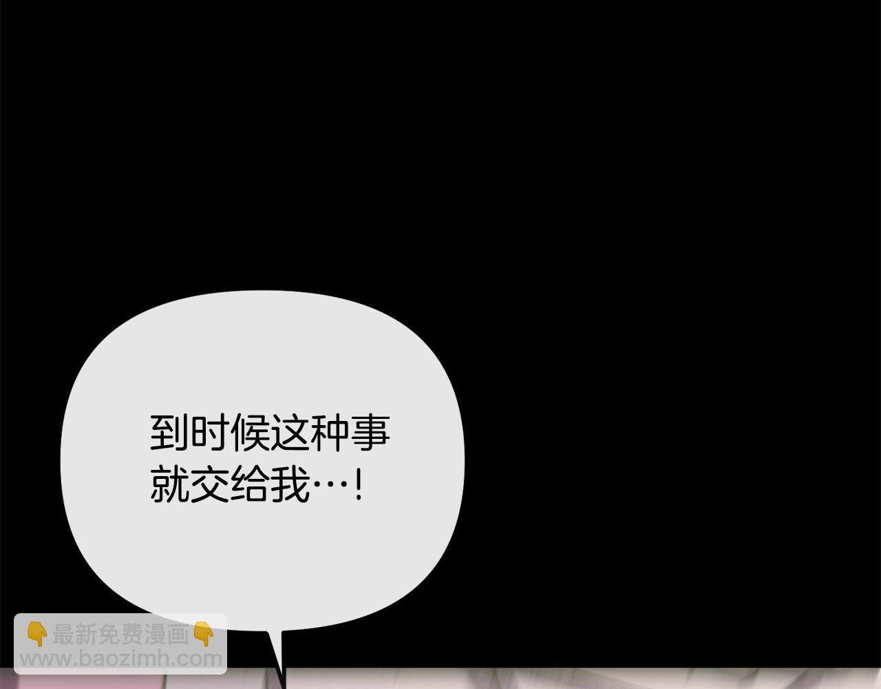 第138话 放长线(1/4)-第139话