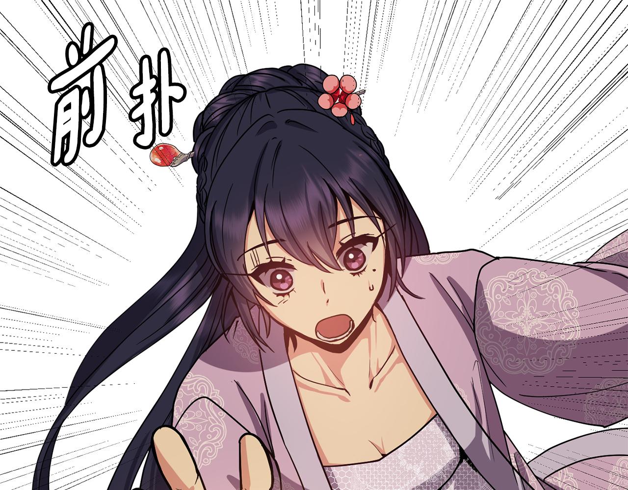 第138话 放长线(1/4)-第139话