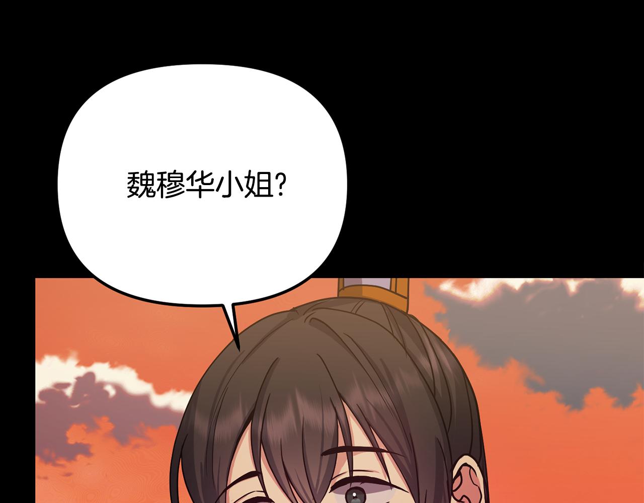 第138话 放长线(1/4)-第139话