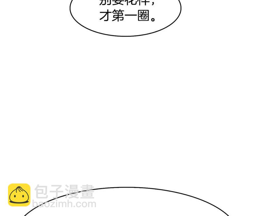 第14话 娘娘遭挟持(1/4)-第15话