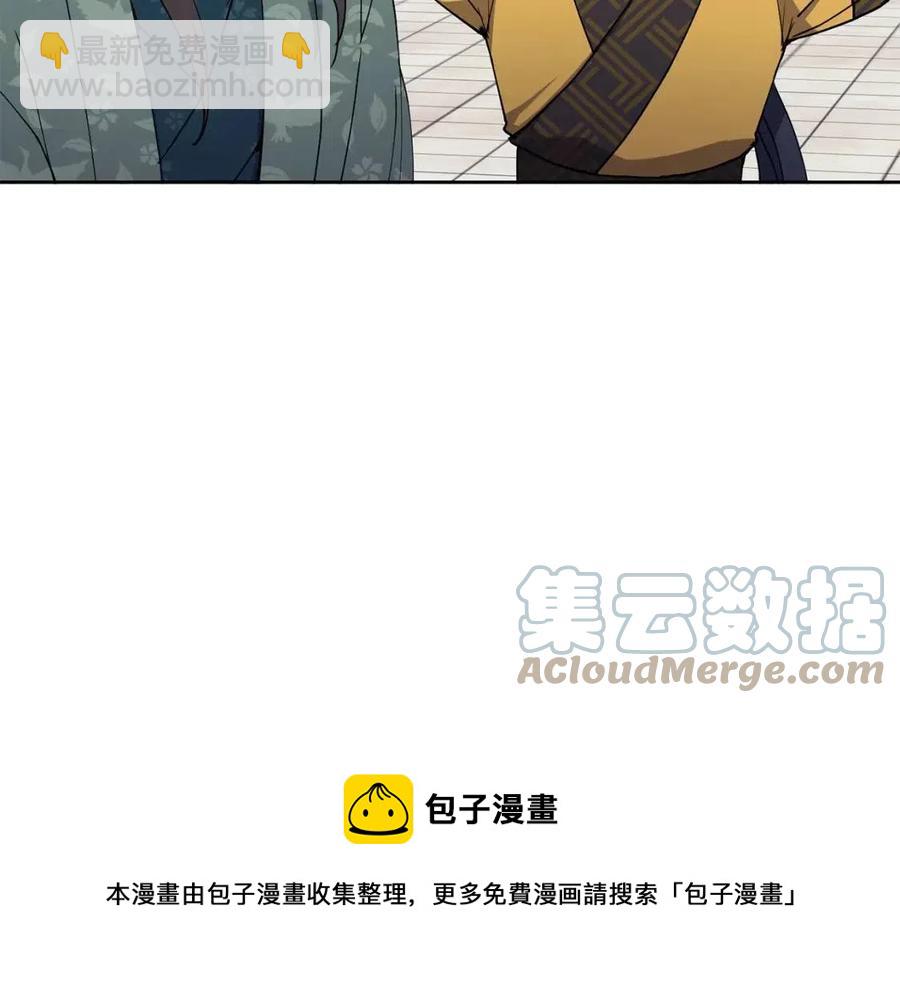 第14话 娘娘遭挟持(1/4)-第15话