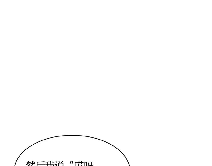 第14话 娘娘遭挟持(1/4)-第15话