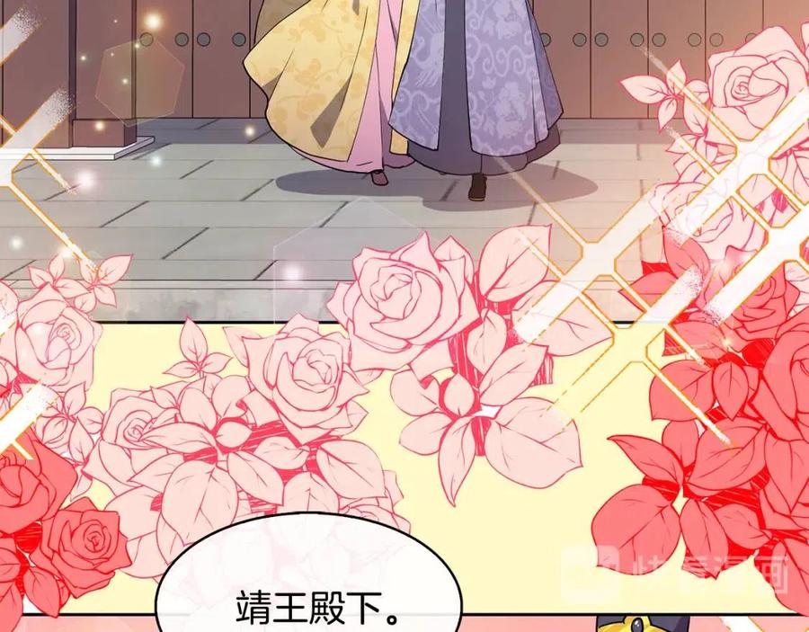 第14话 娘娘遭挟持(1/4)-第15话