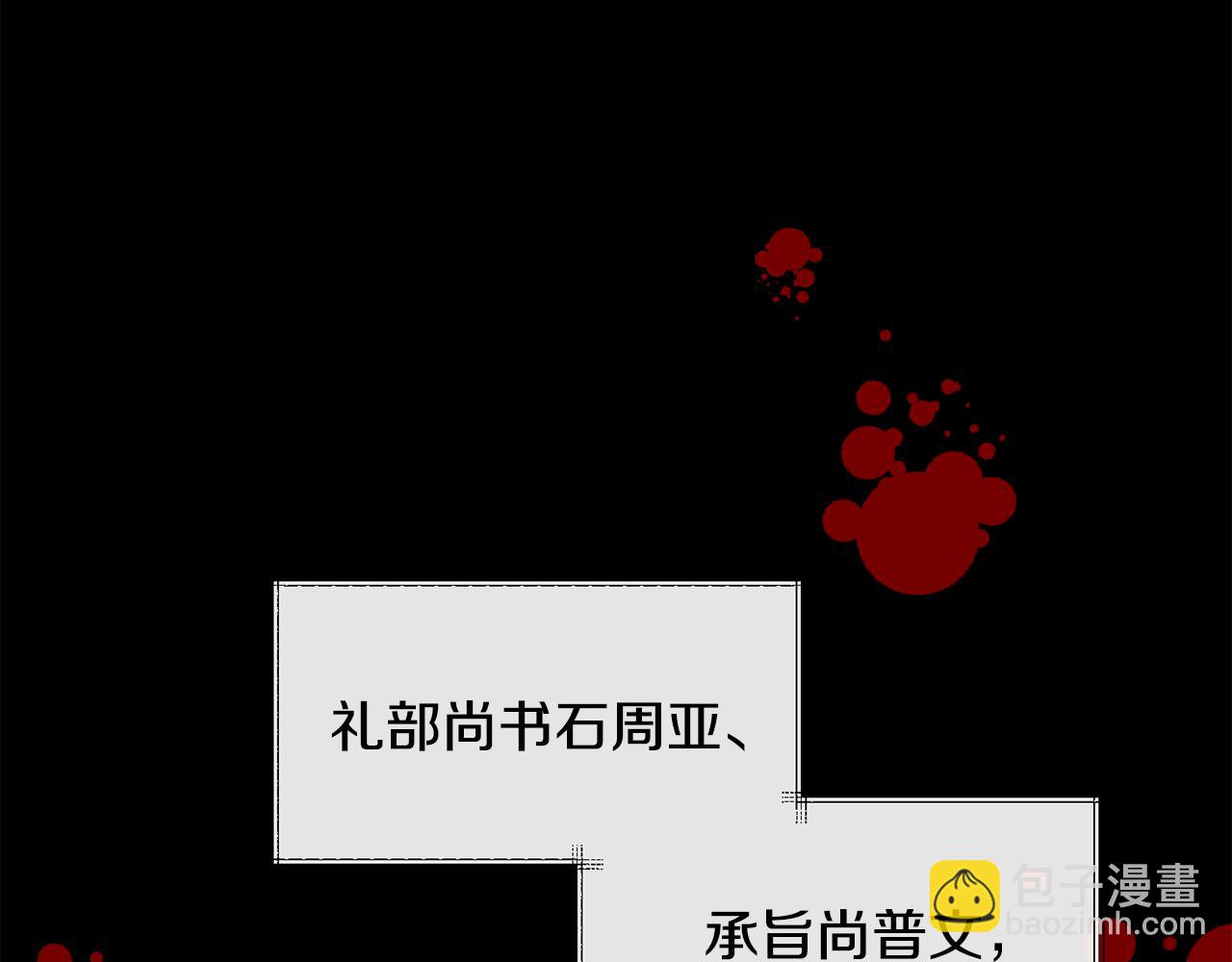 第140话 失望(1/4)-第141话