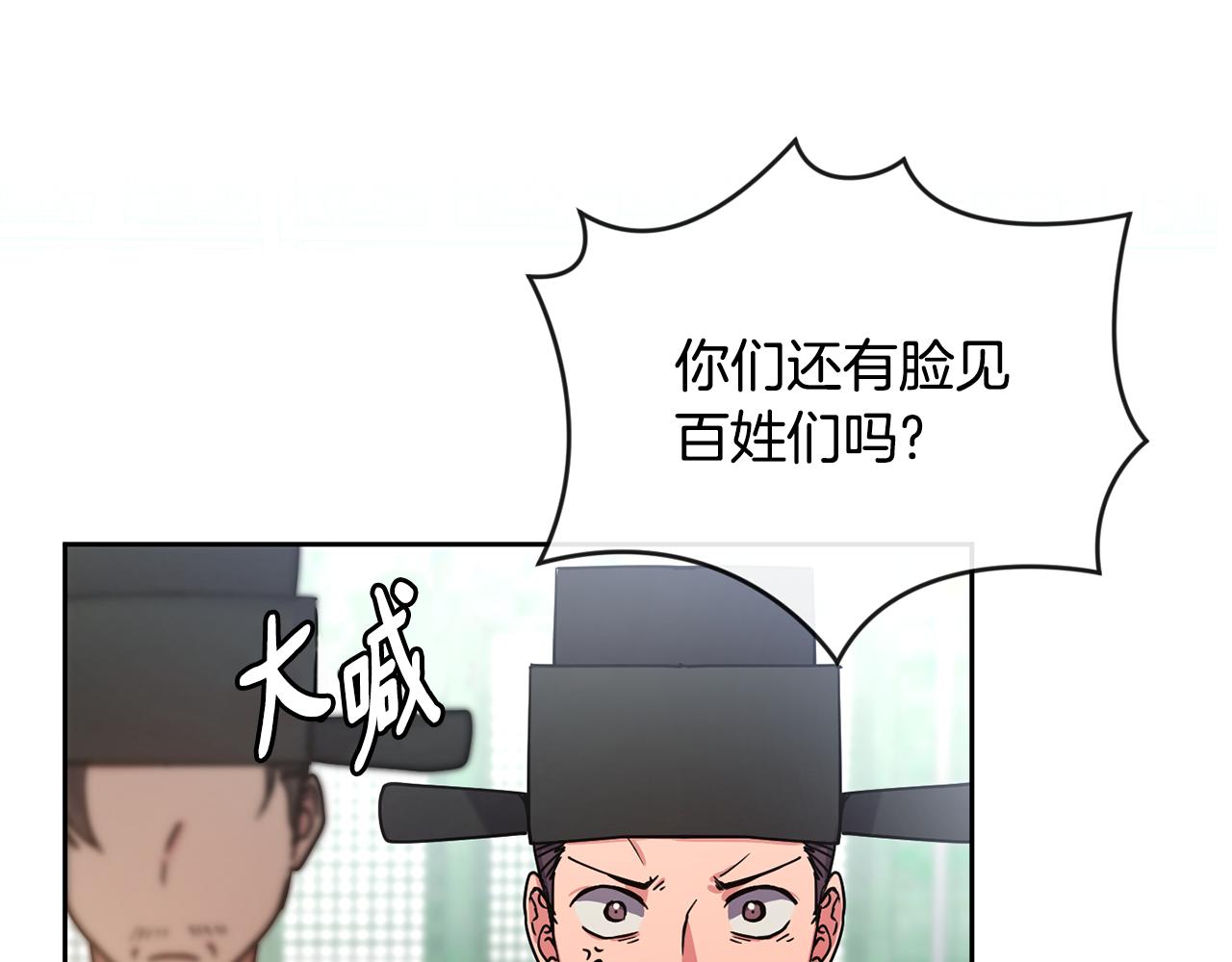 第140话 失望(1/4)-第141话