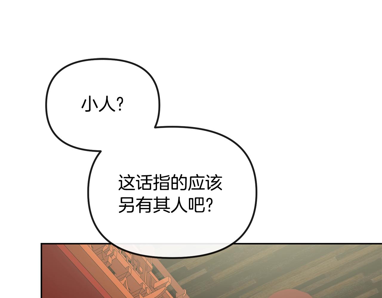 第140话 失望(1/4)-第141话