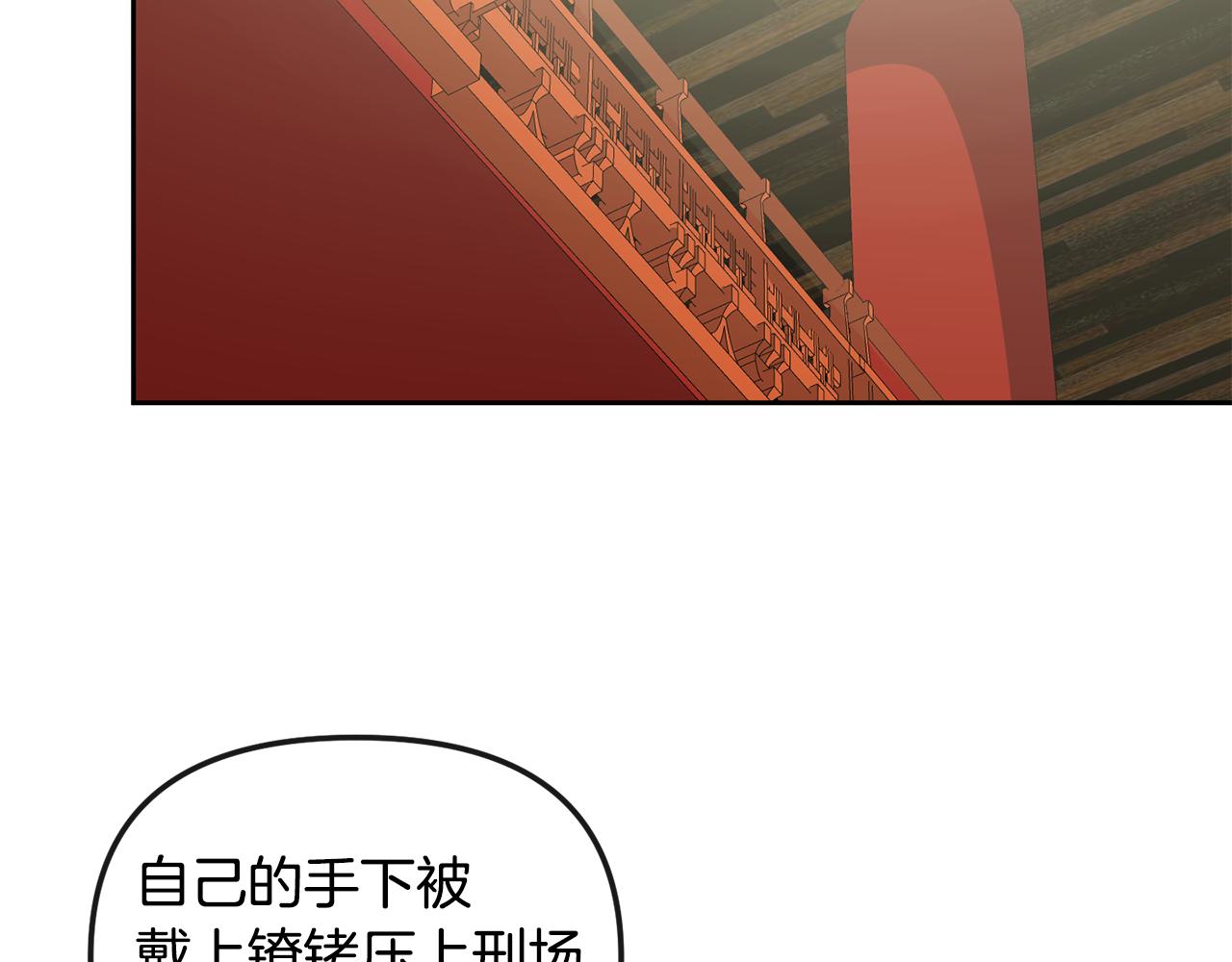 第140话 失望(1/4)-第141话