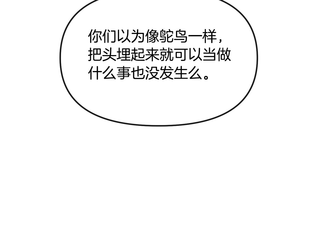 第140话 失望(1/4)-第141话