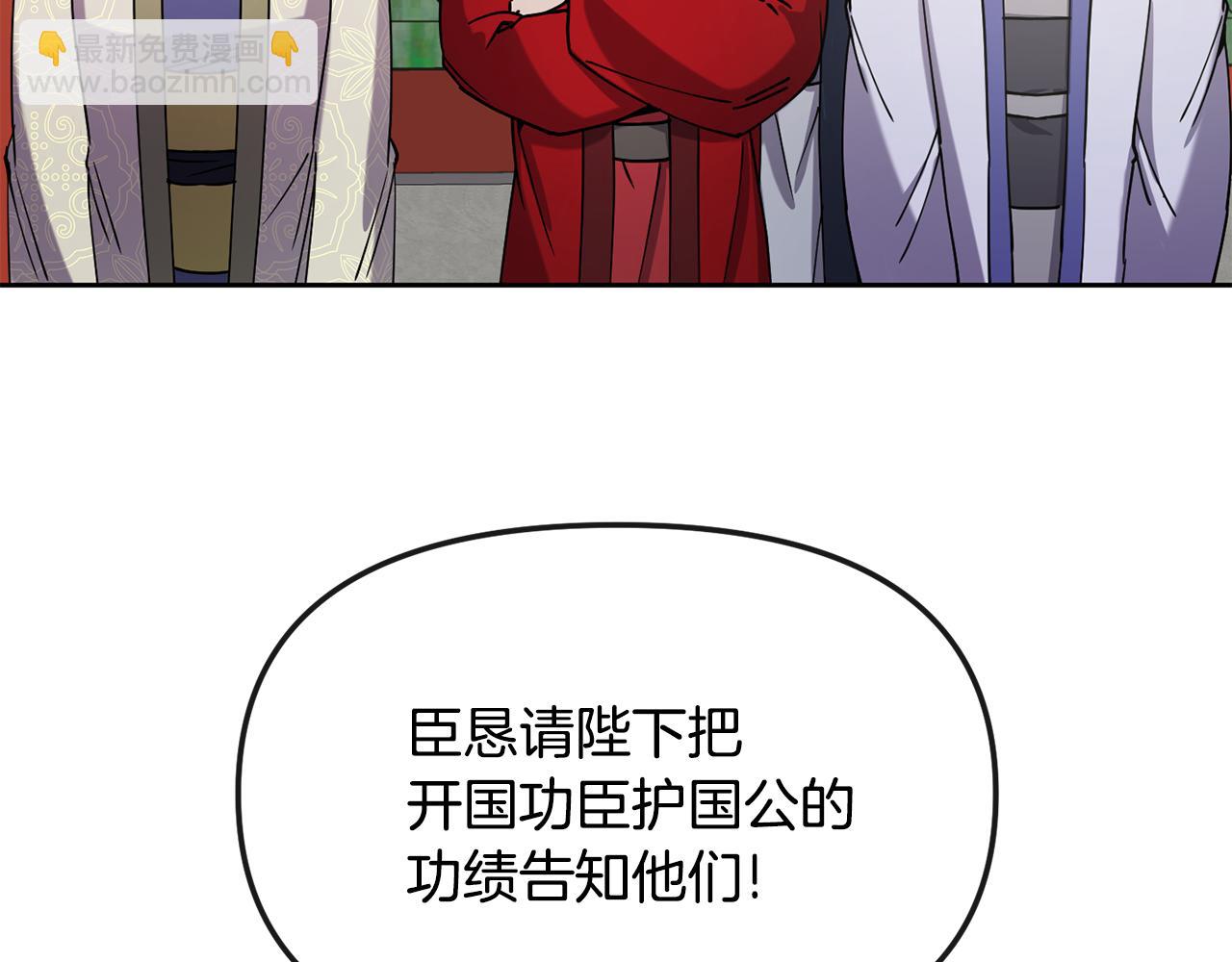 第140话 失望(1/4)-第141话