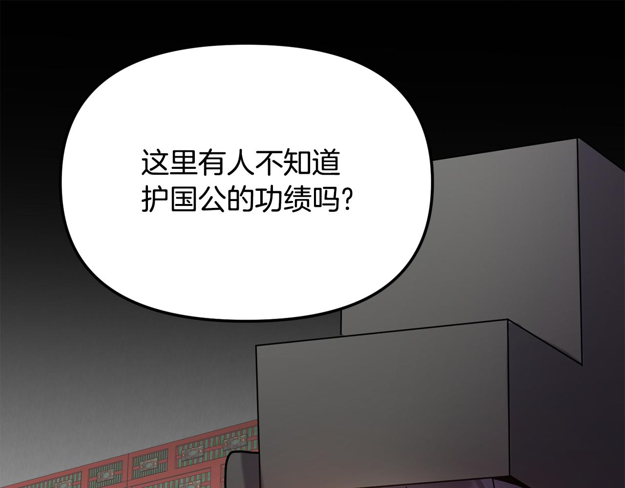 第140话 失望(1/4)-第141话