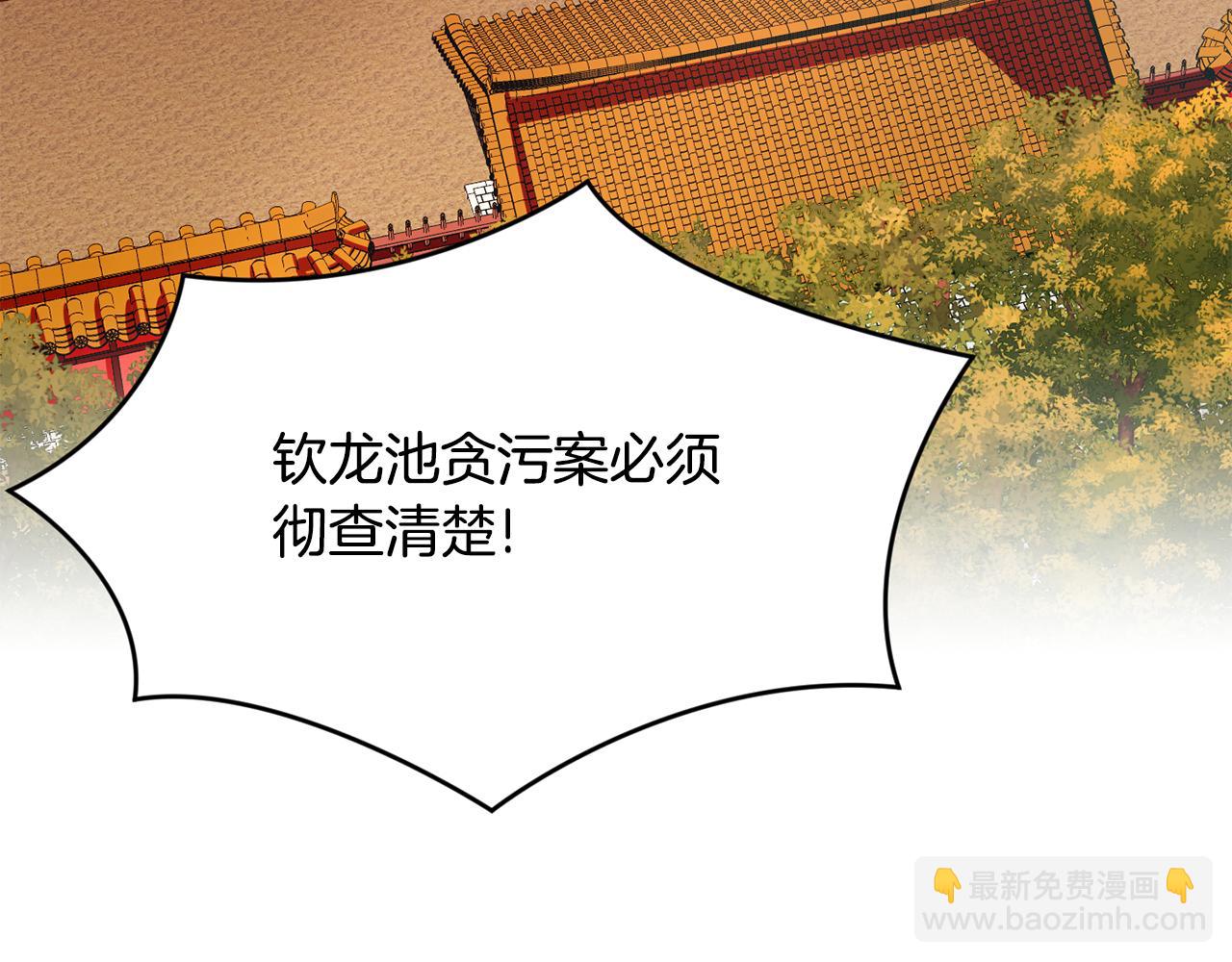 第140话 失望(1/4)-第141话